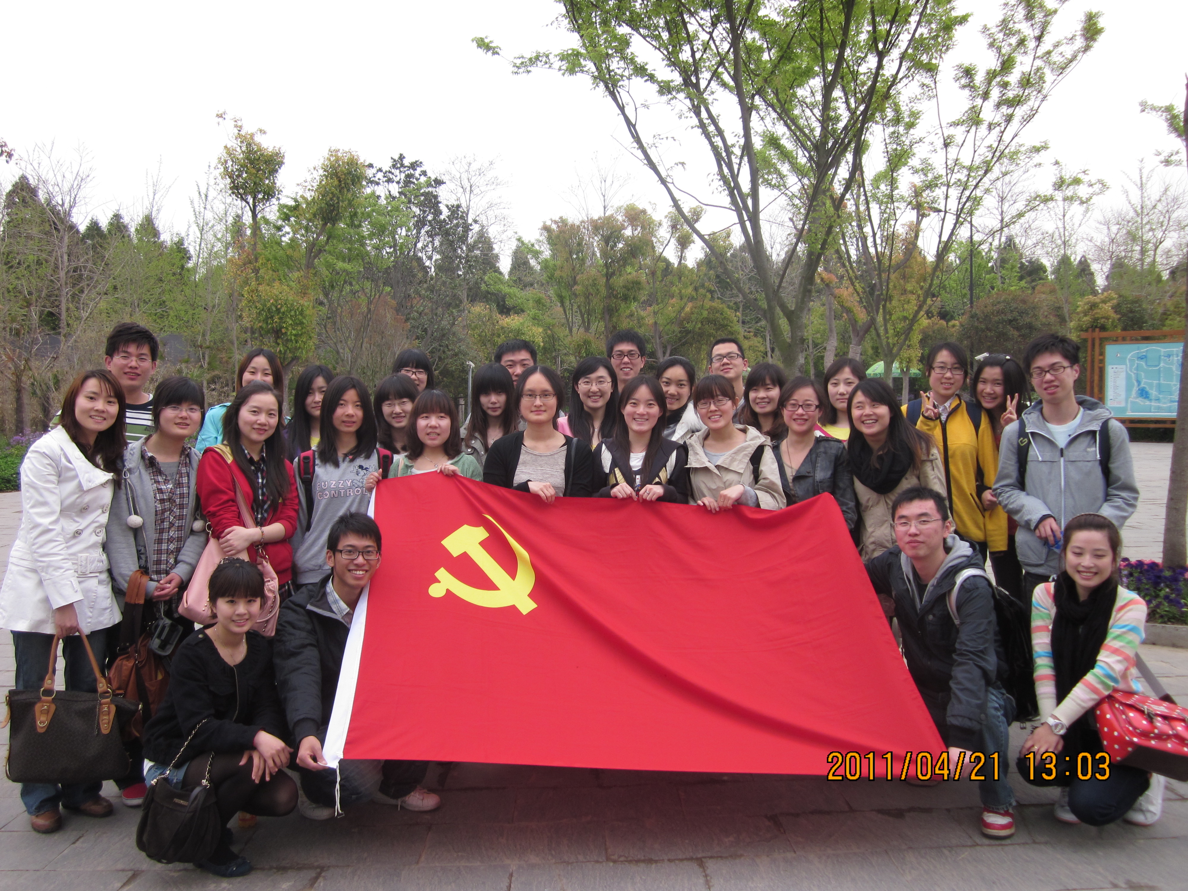 BB贝博艾弗森官方网站08级本科生党员齐聚一堂